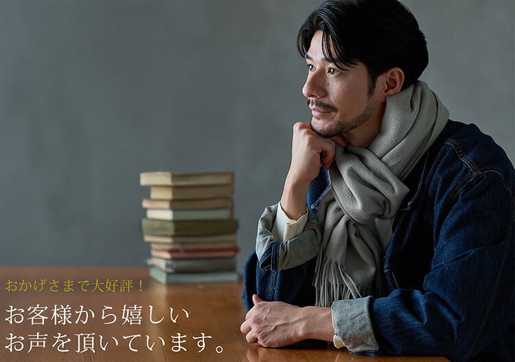 ＜刺繍納期注意＞カシミヤ マフラー カシミヤ100% メンズ ブランド Filomo 無地 メンズマフラー 秋 冬【50cm × 190cm】 【名入れ刺繍可能】 高品質 内モンゴル産 極やわカシミヤ ベビカシ カシミヤマフラー カシミヤ ストール ギフト 7F (02000277-mens-1r)