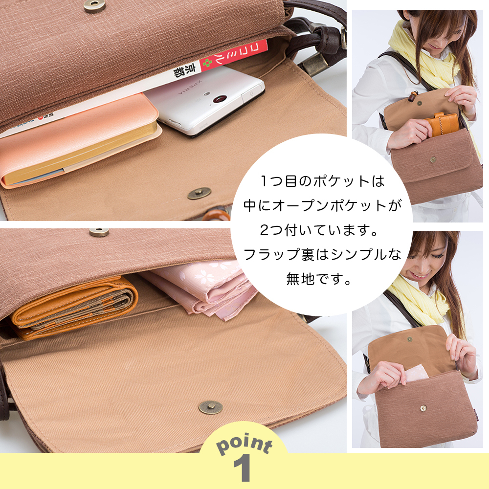 ショルダーバッグ レディース 斜めがけ 軽量 日本製 柿渋染め 和装 華更紗 マカロン 2Wayバッグ 母の日 お母さん 誕生日 プレゼント KS-180