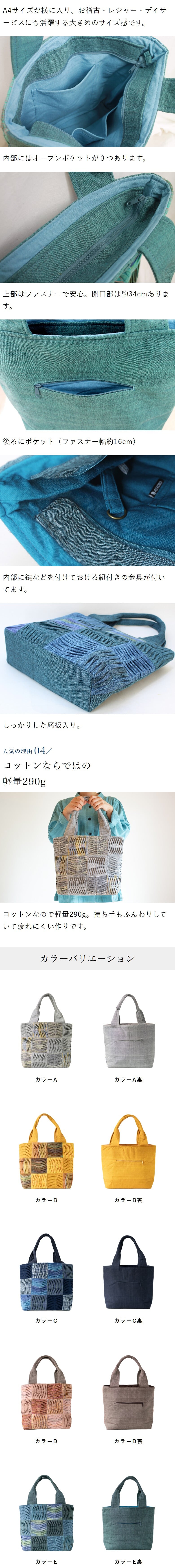 母親 誕生日プレゼント 大きめワッフルトート バッグ トートバッグ 手提げバッグ 綿 布バッグ コットン 祖母 母 プレゼント おばあちゃん 義母 お母さん ギフト 女性 誕生日 60代 70代 80代 シニアファッション シニア パッチワーク 軽量 レディース 母の日 敬老の日