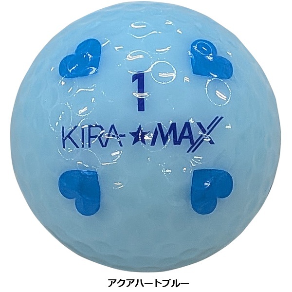 キャスコ ゴルフボール KIRA★MAX キラマックス ハート 1ダース 12個入り 2026年発売 Kasco お誕生日祝い お祝い 記念品 お父さん 父の日 彼氏 男性 30代 40代 50代 60代 母の日 お母さん 還暦祝い 敬老の日 彼女 人気プレゼント プレゼント