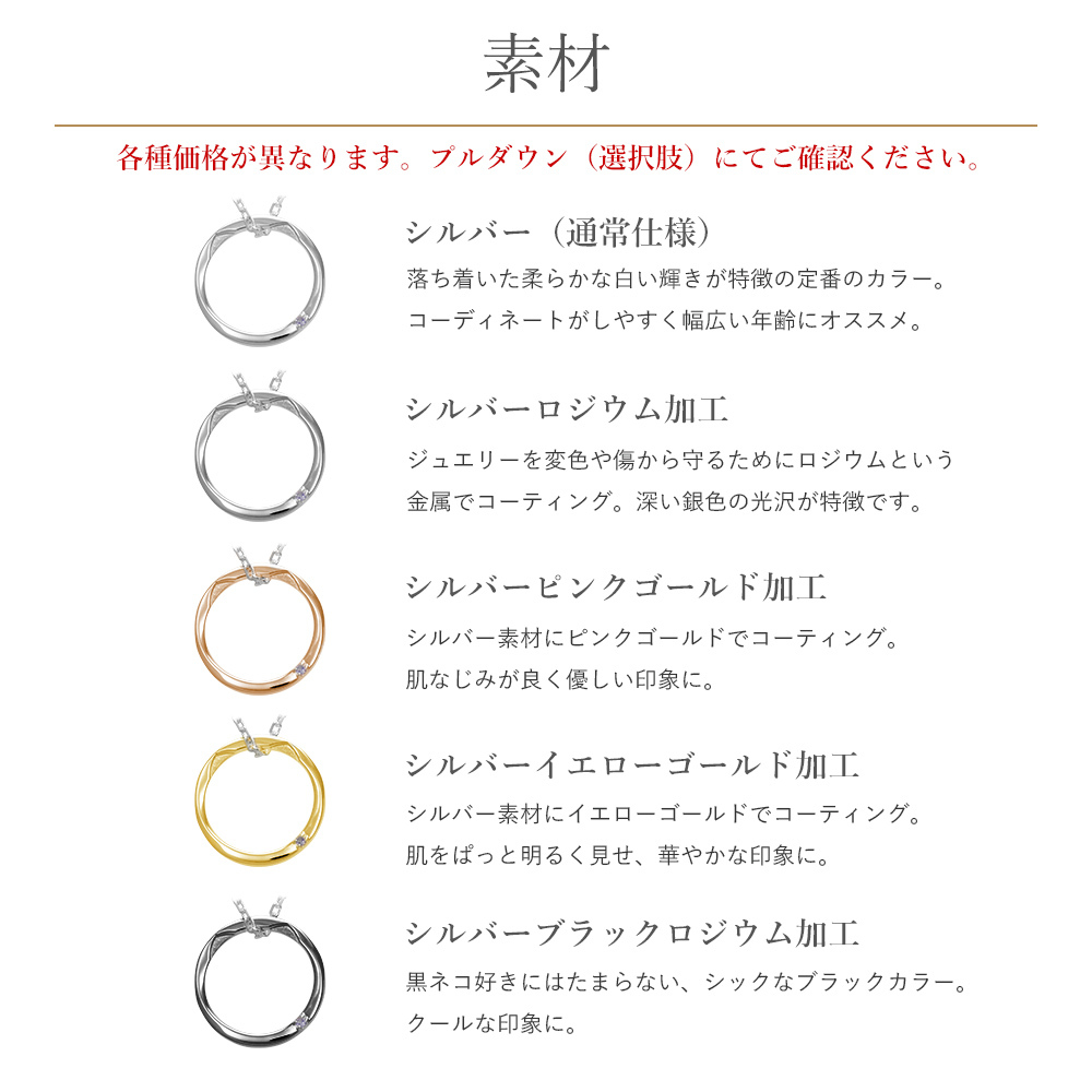  [Mirai-Tenshi]  選べる誕生石 ネコ モチーフ ペンダント ネックレス メンズ シルバー 誕生石 対応 【MIP11026】 猫 ねこ アクセサリー 彼 男性 誕生日 プレゼント 誕生日プレゼント ギフトラッピング付 おすすめ 記念日 秋アクセ　秋ジュエリー ご褒美ジュエリー 男性 ネックレス ギフト