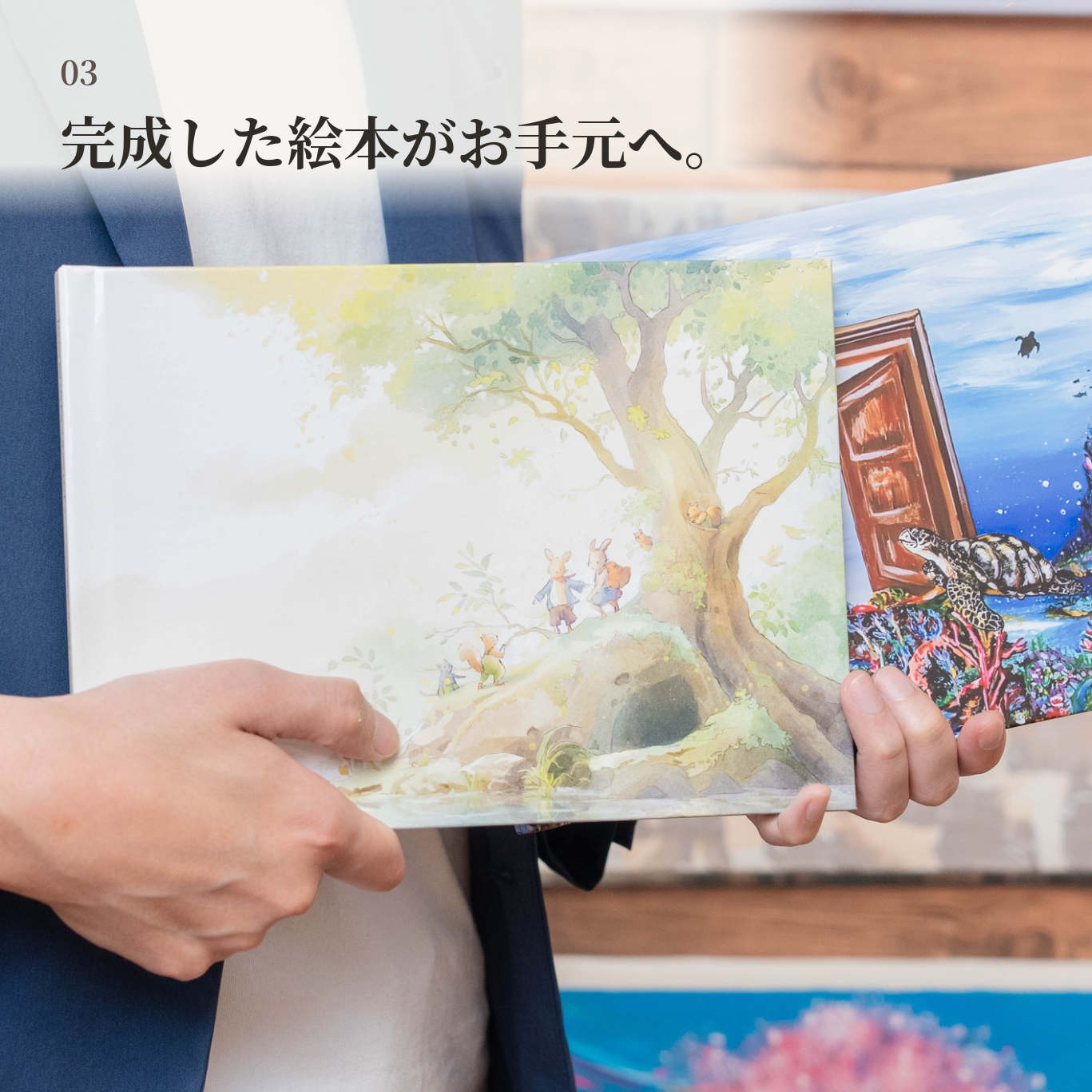 【送料無料】オーダーメイド絵本 『FIRST GIFT』 ギフトカード 誕生日 母の日 父の日.結婚祝い 結婚記念日 結婚式 プロポーズ 出産祝い クリスマス バレンタイン 成人式 卒業式還暦祝い 敬老の日 記念日 手紙 メッセージ  オーダーメイド 写真 イラスト