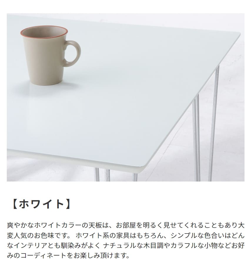 ダイニングテブル W750×D750×H720mm MDF スチール おしゃれ ブラウン コンパクトなスクエアタイプのダイニングテーブル 新生活