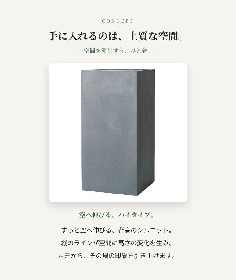 植木鉢 大型 おしゃれ 四角 角型 ハイタイプ 背高 KONTON マグナス ピラー 底穴あり 屋外 ファイバーポリストーン L M グレー ブラック 縦長 スリム シンボルツリー 観葉植物 玄関 エントランス テラス 店舗 縦のアクセント