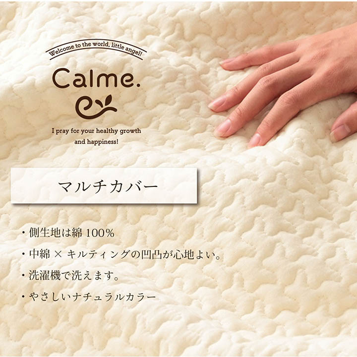 マルチカバー 綿 100％ 洗える ギフト イブル 約200×200cm