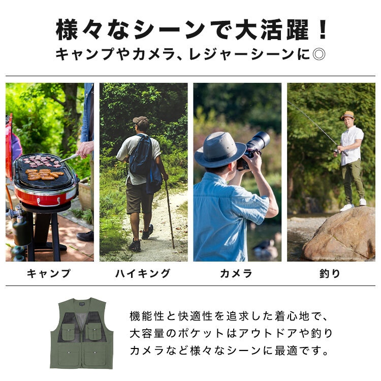 メッシュベスト メンズ レディース カジメイク 8905 M L ベスト メッシュ 通気性 夏用 涼しい 軽量 作業服 作業ベスト 多機能 ポケット付き 収納 作業着 フィッシングベスト アウトドア キャンプ ガーデニング 釣り ペン差し 多ポケット チャコール ダークグリーン ネイビー