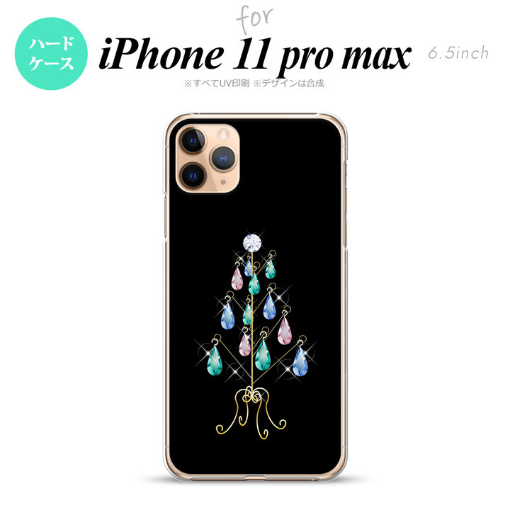 iPhone11ProMax iPhone11pro max スマホケース ハードケース ツリーイヤリング 黒 メンズ レディース nk-i11pm-631
