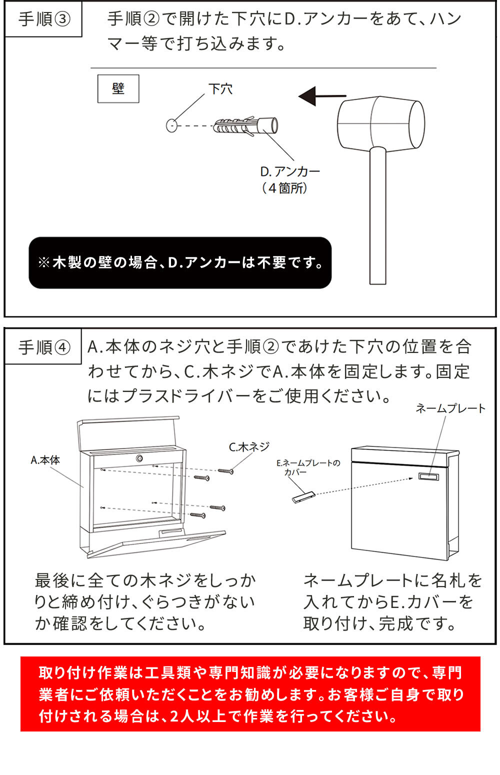 ガーデン エクステリア 新聞受け付き壁掛けポスト Miche ミケ PST-004