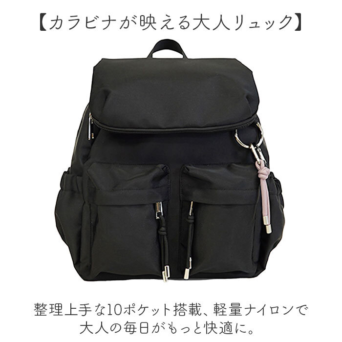 リュック レディース 小さめ 通販 RING リング CMO-1218 ミニリュック リュックサック デイパック 通勤バック 大人 軽量 軽い シンプル コンパクト きれいめ 旅行 トラベル 通勤 通学 ディパック おしゃれ オシャレ