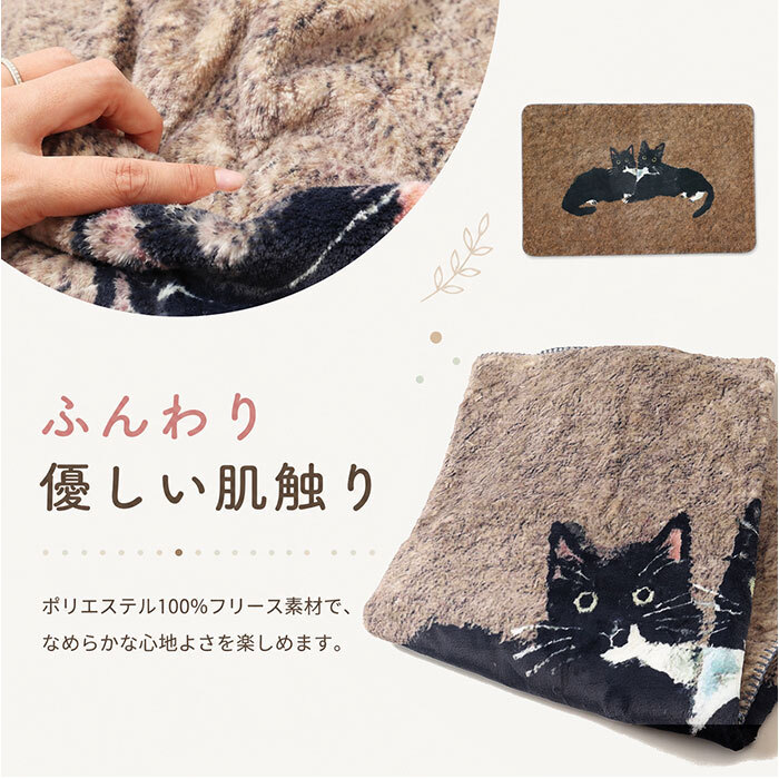アトリエコテツ ブランケット アニマル 通販 ひざ掛け 膝掛 膝掛け 毛布 マルチカバー フリース フリースブランケット 防寒防止 ふかふか フワフワ 寒さ対策 あたたかい 暖かい あったか かわいい 可愛い 動物 KOTETSU