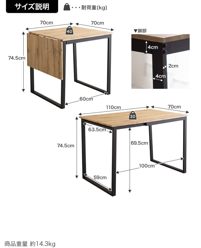 ダイニング家具 伸縮式ダイニングテーブル 幅70 110cm おしゃれ 折りたたみ rilmy 韓国 インテリア 机 デスク バタフライテーブル PCデスク テレワーク 新生活 省スペース