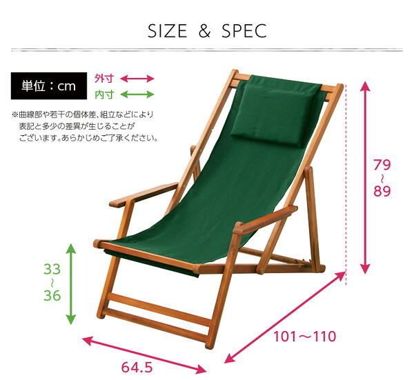 チェア 椅子 リクライニングデッキ 完成品 デッキ 折りたたみ ガーデン アウトドア バルコニー テラス 庭 天然木 ブラウン 単体