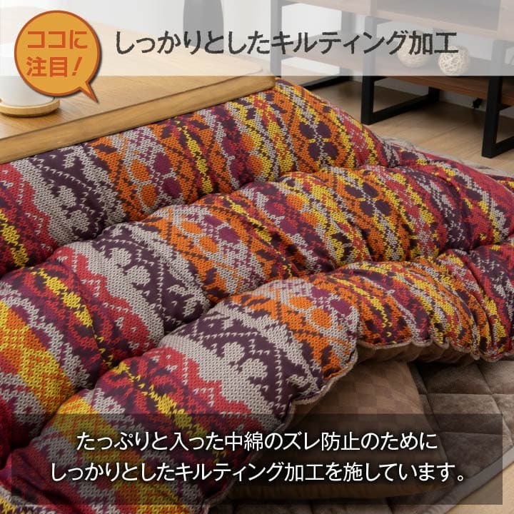 こたつ布団 国産 長方形 軽い なめらか フランネル 約205×285cm なめらかな手触りの 日本製こたつ布団 ポリエステル こたつ掛布団 こたつふとん コタツ掛け布団 コタツ掛布団 こたつ用品 冬用 冬物 寝具 寝室用品 インテリア 手洗い 肌触り