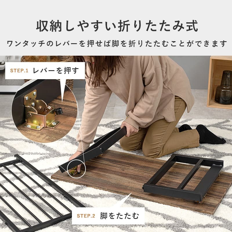 木目調センターテーブル 90 折れ脚テーブル 棚付き ローテーブル スタイリッシュ 北欧風 センターテーブル 折りたたみテーブル ブラウン ホワイト 机 ヴィンテージ マガジン ラック かっこいい 西海岸 隙間に収納しやすい折りたたみ式 \12 天然木