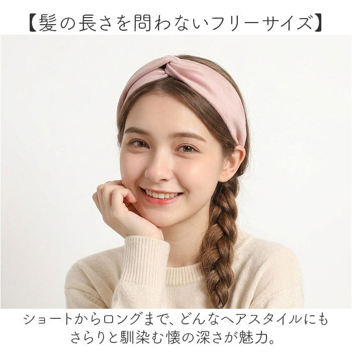 ヘアバンド レディース 大人 通販 ヘアーバンド ターバン ヘアターバン 髪留め 幅広 女子 女の子 クロスデザイン ランニング 洗顔 ヘアアレンジ ヘッドバンド シンプル 無地 かわいい おしゃれ 可愛い ヨガ ジム お風呂上り ヘアアクセサリー