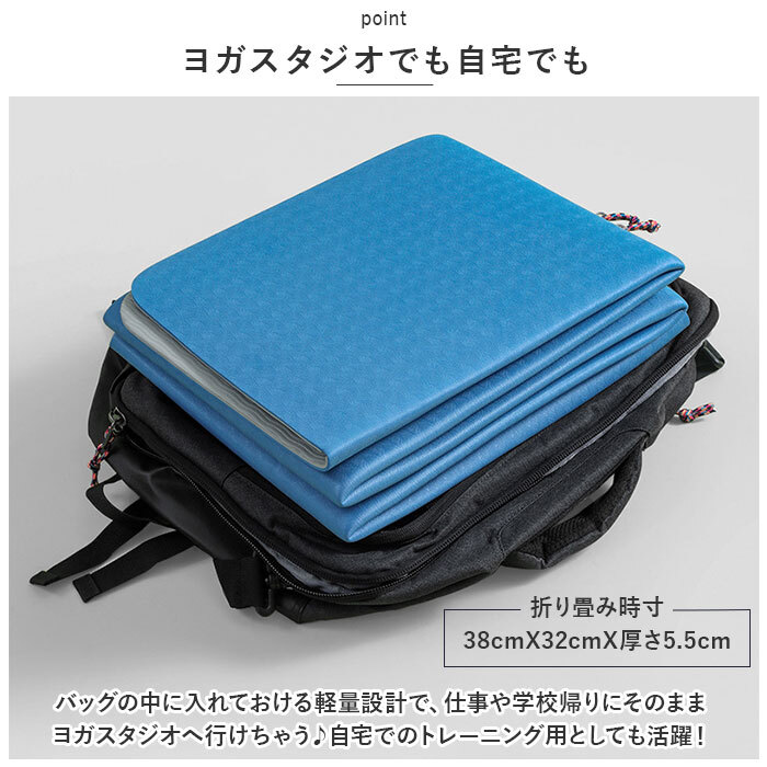 ヨガマット 折りたたみ 折り畳み 通販 ヨガ マット 折り畳み 折りたたみ たためる 畳める コンパクト 4mm 持ち運び トレーニング 運動 体操 シンプル ピラティス フィットネス ストレッチ 室内