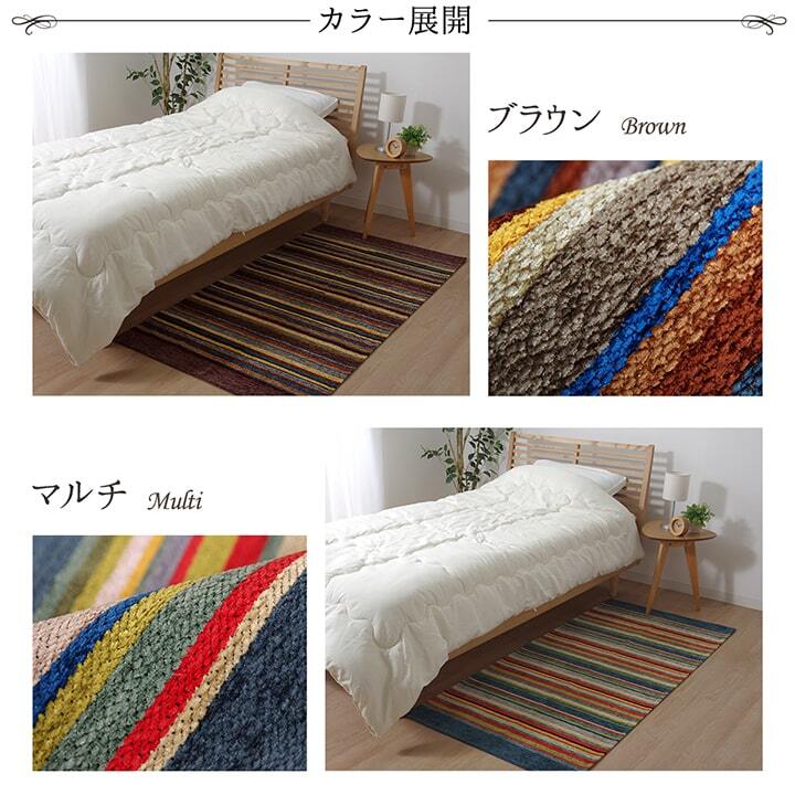 玄関マット 玄関 マット 部屋 鮮やか 軽い カラフル サイド ソファー前 約50×85cm マルチ お部屋のインテリアにもなる玄関マット ポリエステル 玄関用マット エントランスマット ドアマット 玄関ラグ リビングソファ 敷物 手洗い ブラウン