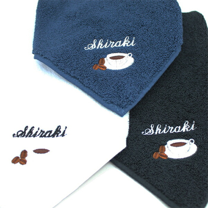 ミニタオル コーヒー コーヒーカップ 珈琲柄とお名前の刺繍入り 名入れ 今治タオル ハンドタオル タオルハンカチ ハンカチタオル 25cm オリジナル オーダーメイド メンズ レディース 退職記念品 退職祝い【mt-13】