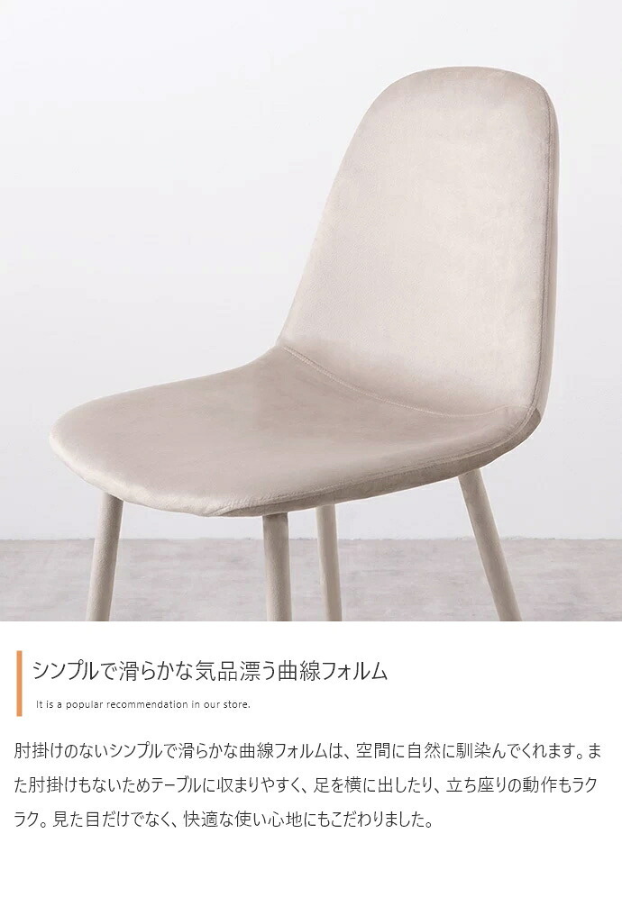 カフェテーブルセット 机 ダイニング デスク チューリップ チェア 椅子 2点 円形 丸型 食卓 一人暮らし 白 リビング コンパクト ホワイト テレワーク 大人女子 韓国インテリア 北欧 ベロア 幅60 かわいい 新生活