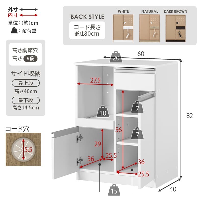 食器棚 キッチン収納 キッチンカウンター幅60cm カウンターテーブル キッチン カウンター キッチンラック ラック 棚 キャビネット 食器 キッチン家電 引き出し 引出し 引出し収納 送料無料 調理器具 スッキリ ：