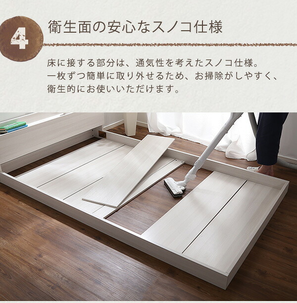 ベッド 寝具 デザインフロア Sサイズ Rite-リテ-