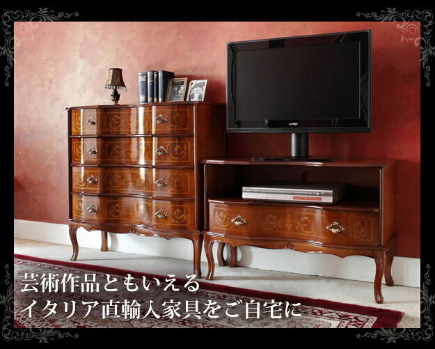 イタリア 家具 ヨーロピアン ヴェローナクラシック 猫脚テレビボード W87cm  猫脚 リビング ヨーロッパ家具 クラシック 輸入家具 アンティーク風 イタリア製 ブラウン おしゃれ 高級感 エレガント 木製 天然木 リモート テレワーク 在宅