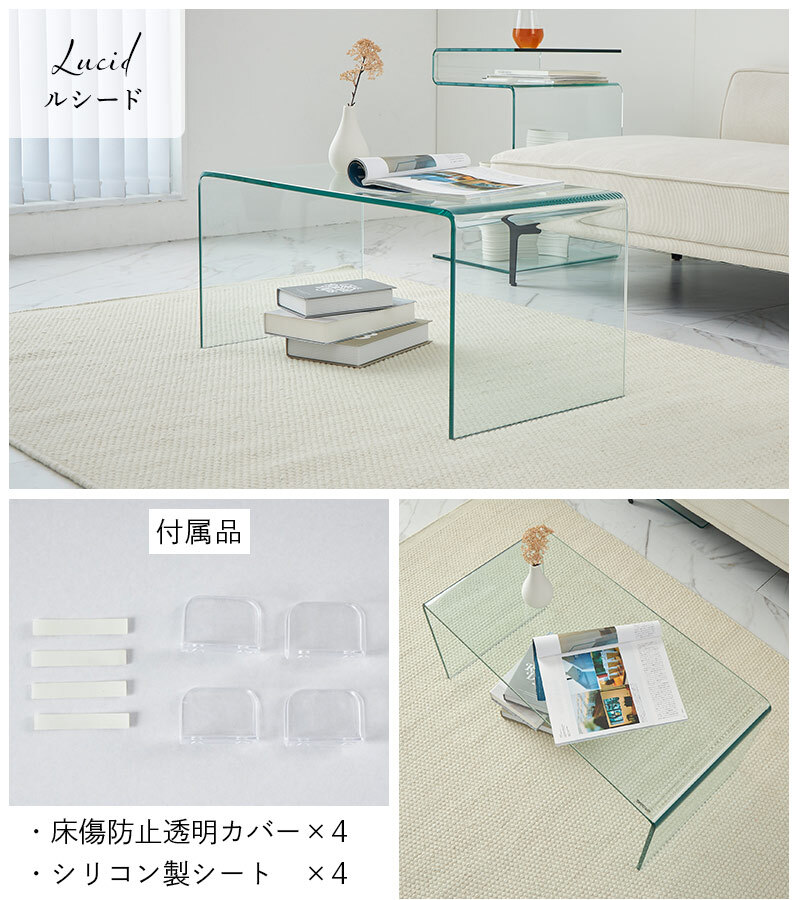センターテーブル ガラステーブル ローテーブル おしゃれ テーブル リビングテーブル カフェテーブル かわいい サイドテーブル 一人暮らし 透明 リビング 強化ガラス 韓国風 北欧 幅80cm 幅90cm クリア クリアテーブル つくえ 新生活