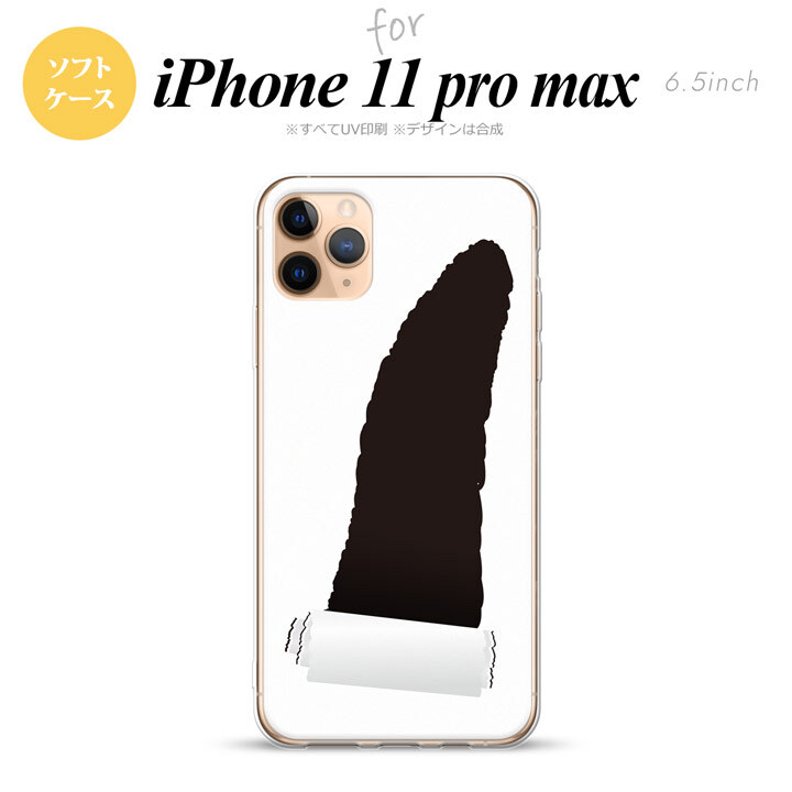 iPhone11ProMax iPhone11pro max スマホケース ソフトケース 破れデザイン グレー メンズ レディース nk-i11pm-tp288