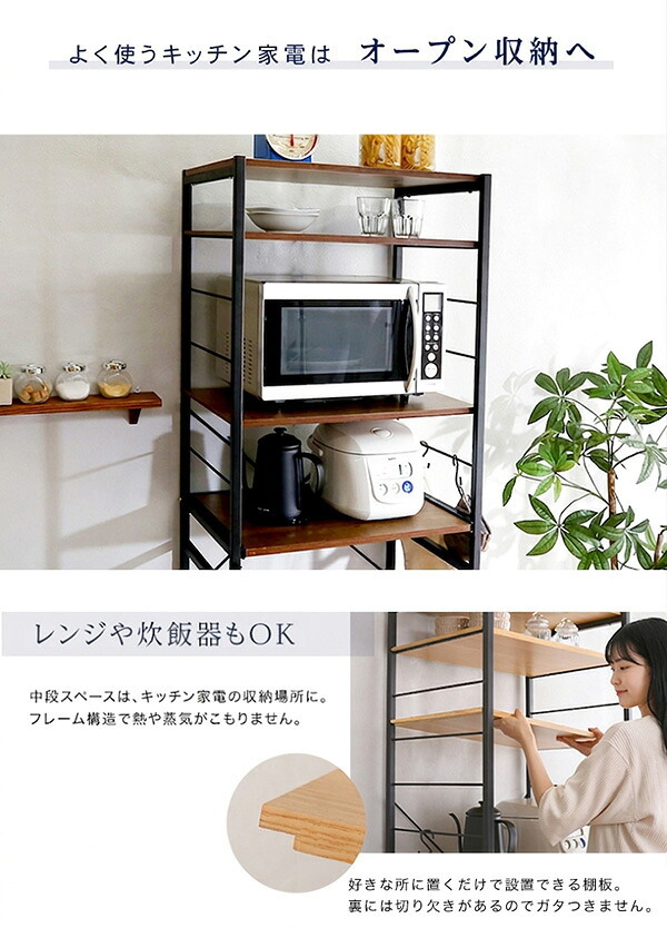 食器棚 ゴミ箱収納付き ヴィンテージゴミ箱上レンジラック varid-ヴァリド- VAD-T2R--WAL ウォールナット ハイタイプ ホームテイスト レンジ台 キッチンボード 収納 木目 ラック スリム コンパクト 幅 60：