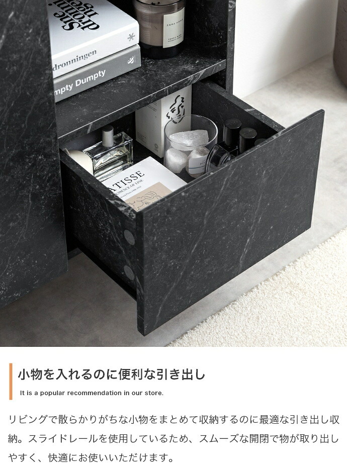 サイドボード キャビネット ラック チェスト 大理石柄 ストーン 収納 本棚 スリム 薄型 省スペース ロー オープン 扉付き 引き出し 可動棚 コード穴 配線 ディスプレイ リビング ダイニング 高級感 直線的なフラットデザインで スチール 収納棚 新生活