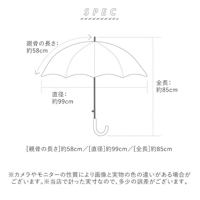 ビニール傘 オシャレ 通販 長傘 レディース 58cm ジャンプ傘 雨傘 かさ おしゃれ 大人 かわいい キャラクター 半透明 ワンタッチ ジャンプ 通学 通勤 POE グラスファイバー骨 レディース雨傘