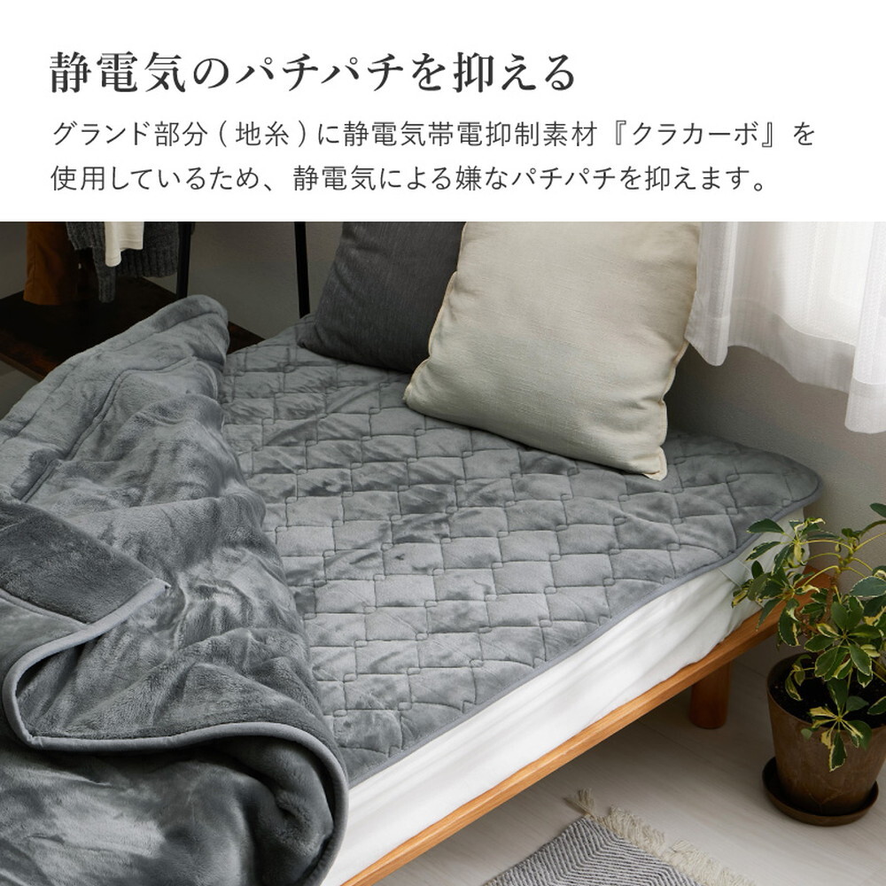 国産 アクリル敷きパッド 約100×205cm シングル S 洗える 静電気防止 四方ゴム付き ふんわり なめらか 日本製
