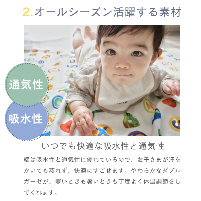 はらぺこあおむし マルチガーゼケット | 100×100cm ベビー 赤ちゃん 新生児 日本製 ダブルガーゼ 夏 夏用 綿100% おくるみ お昼寝ケット お昼寝 タオルケット 退院 大判