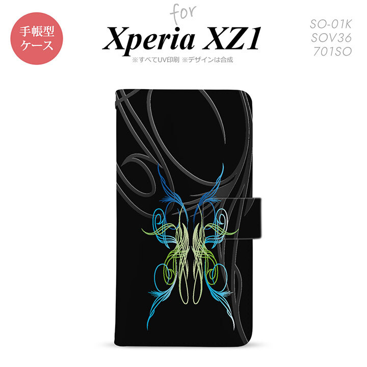 【手帳型 スマホ カバー ケース】【SO01K】【エクスペリア XZ1】手帳型 ケース SO-01K スマホ カバー Xperia XZ1 エクスペリア ピンスト 黒×グラデ2 nk-004s-so01k-dr1239【メール便送料無料】