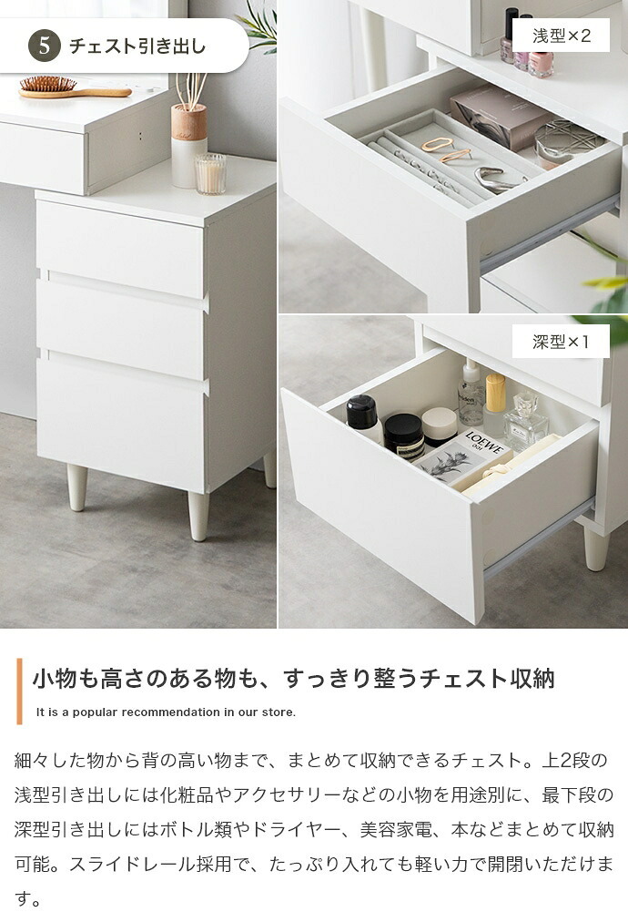 ドレッサー テーブル 鏡台 化粧台 化粧机 メイク台 コンパクト チェスト付き 大容量 収納 鏡 ミラー コスメ コンセント USBポート 小さい 引き出し 5杯 サイドフック 幅95 一面鏡 木目調 一人暮らし ワンルーム