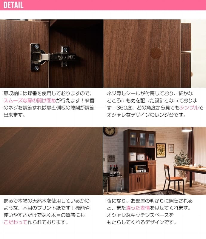 食器棚 キッチン収納 キッチンボード 90 おしゃれ レンジ台 大型レンジ対応 スライド棚 レンジボード 収納 コンセント付き ラック キャビネット チェスト 家電収納 収納棚 ホワイト シンプル カップボード 新生活