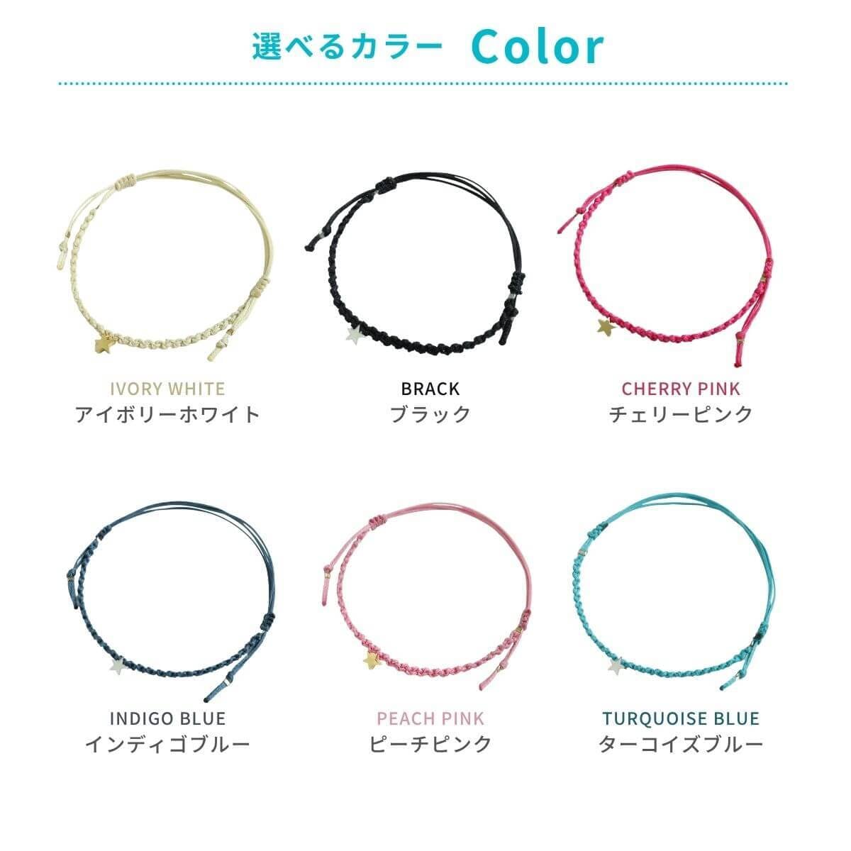 アンクレット ペア つけっぱなし 日本製 2点セット スター ハート 金属アレルギー 対応 ハンドメイド ギフト包装 誕生日 プレゼント 彼氏 彼女 結婚記念日 クリスマス 【76235】