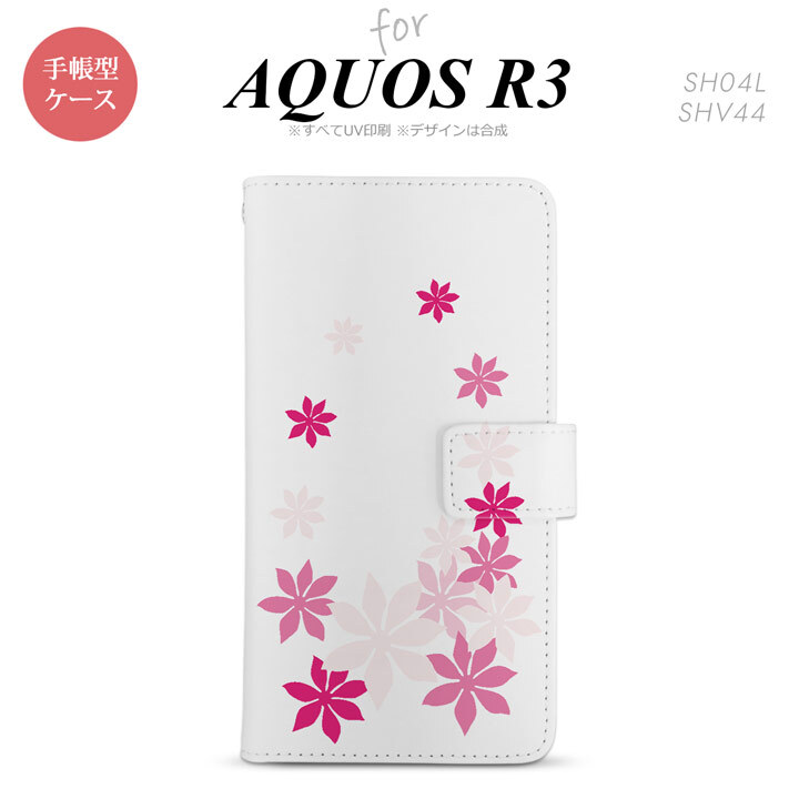 SH-04L/SHV44 AQUOS R3 手帳型スマホケース カバー ティアレ ピンク  nk-004s-r3-dr1075
