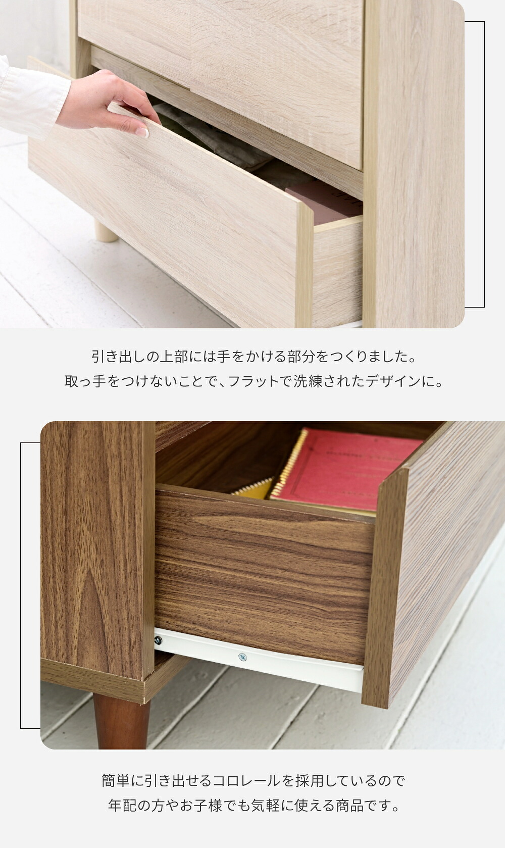 ラック 扉付きキャビネット 脚付き 引き出し付き 本棚 扉付き スリム 幅 60 リビングボード 北欧 新生活