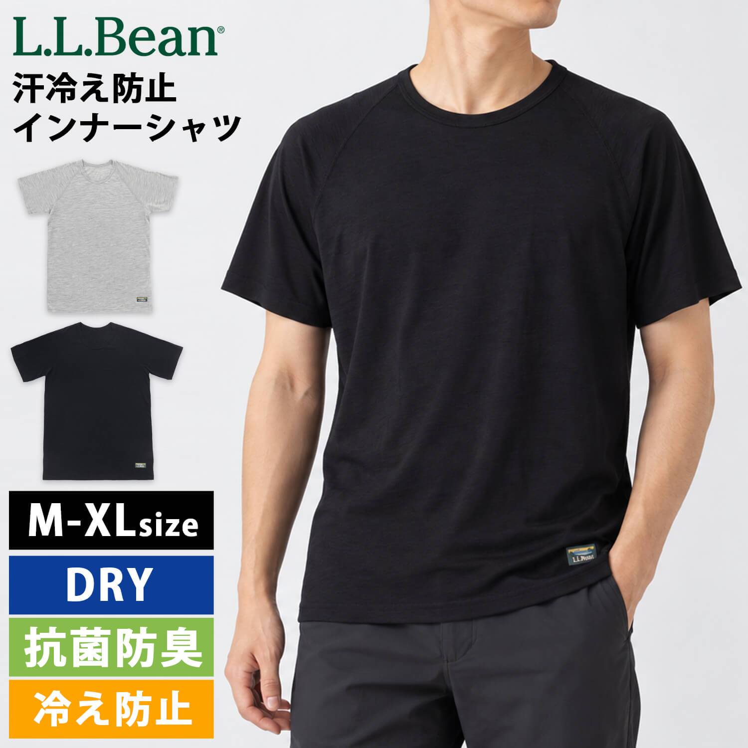 L.L.Bean エルエルビーン メンズ 半袖インナーシャツ ドライ 吸湿速乾 吸水速乾 通気性 汗冷え防止 抗菌防臭 肌着 下着 Tシャツ トップス 登山用 トレーニングウェア スポーツウェア アウトドア ブランド M L XL 春 夏 秋 karlas