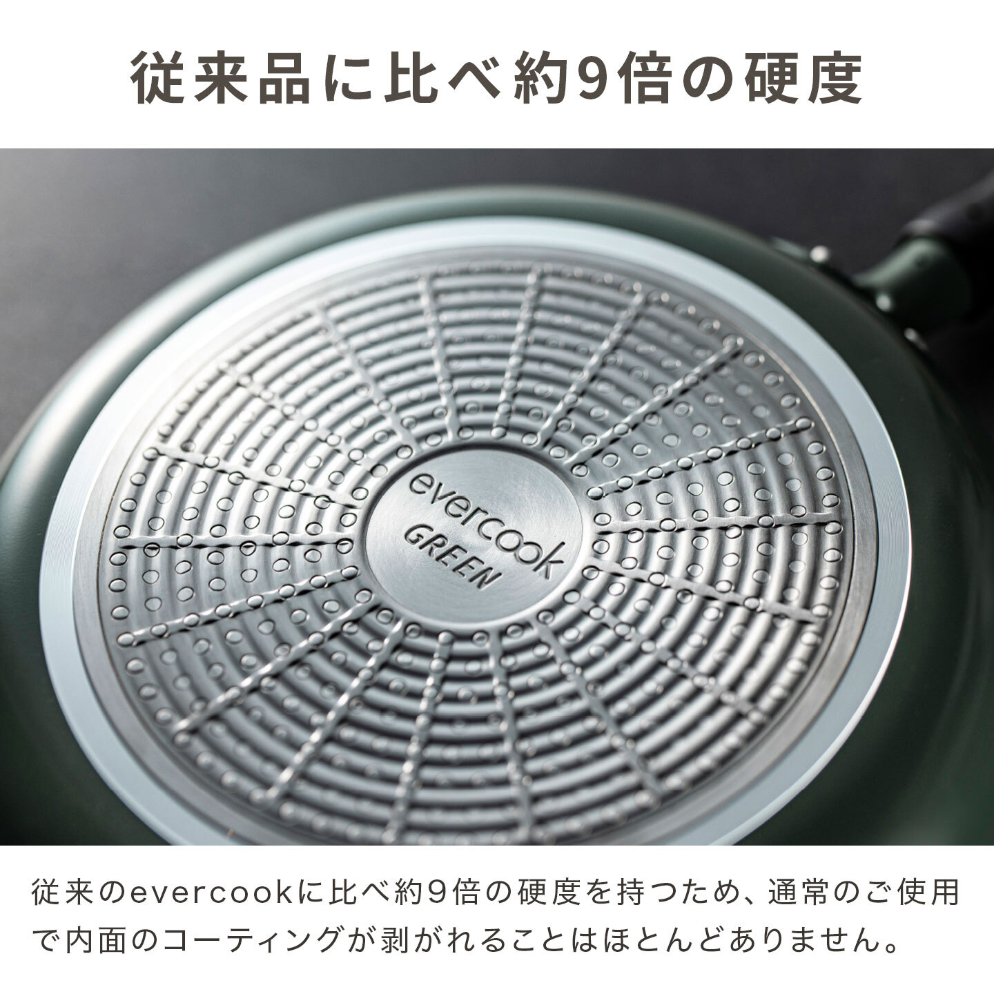 フライパン evercook GREEN エバークック グリーン 24cm IH ガス EGIFPL24GR ドウシシャ DOSHISHA PFAS フッ素 有害物質 フリー 不使用 安全 軽い 浅型 中型 鍋 おしゃれ かわいい くっつかない こびりつかない 焦げ付かない 長持ち 500日保証 調理器具 ギフト プレゼント