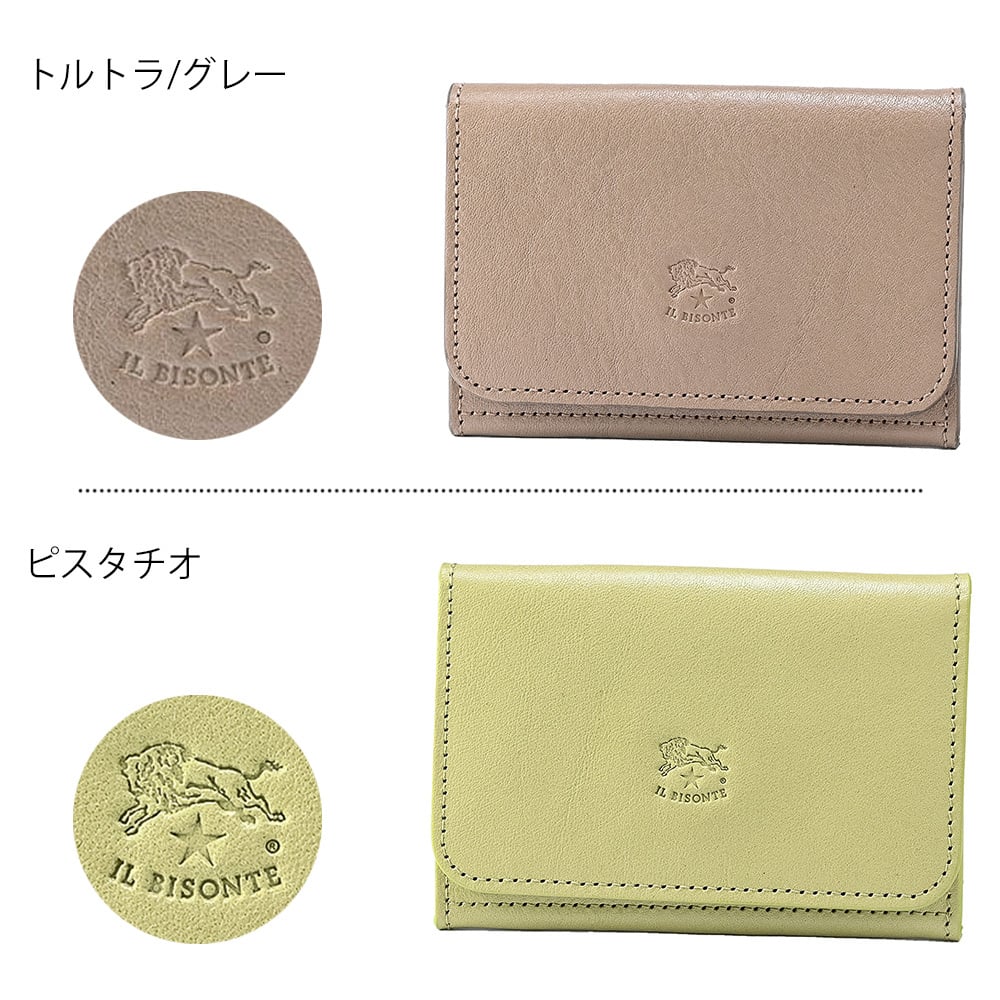 【名入れ無料】 【スペシャルラッピング付】 【純正紙袋付】  イルビゾンテ IL BISONTE カードケース 全7種 包装紙23種類から選べる ギフトセット レディース メンズ 本革 誕生日 結婚祝い 結婚式 高級 クリスマス バレンタイン 就職祝い 父 母 娘 息子 彼氏 彼女 ラッピング付き ゴールド名入れ 箔名入れ ファッション小物 ビジネス小物 母の日