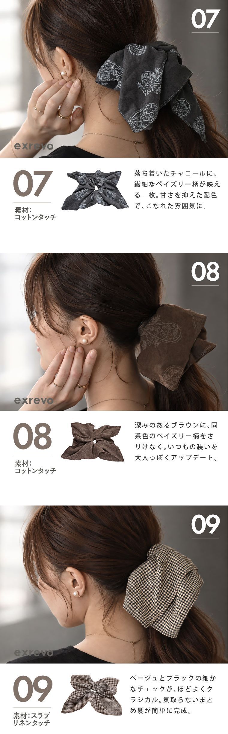 シュシュ スクエアシュシュ 四角 リボン 柄 ヘアゴム 大人 跡がつかない かわいい おしゃれ 大きい シルクタッチ パール シンプル サテン チェック ドット柄 ペイズリー 花柄 水玉 ジャガード 黒 ブラウン 髪ゴム ヘアアクセサリー