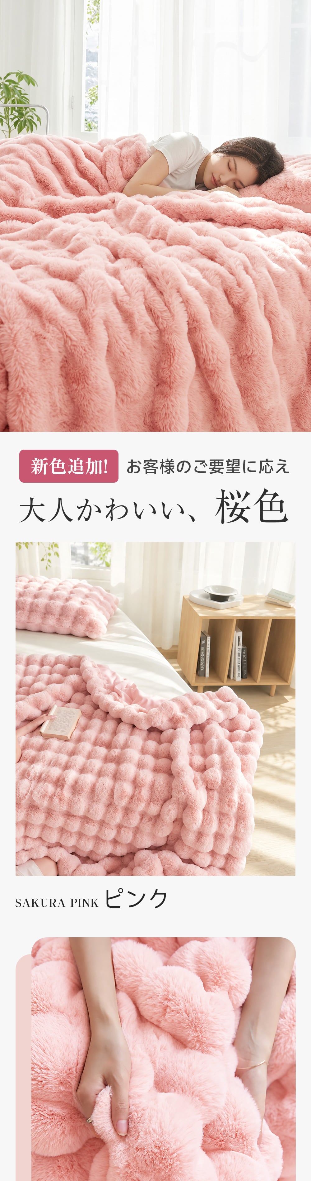 ふわとろ毛布 電気毛布 掛け敷き モコモコブランケット 極上ふわとろ 毛布ブランケット もこもこ ふわふわ シングル 即暖 保温 電気毛布 ひざ掛け シングル 電気ブランケット 洗える ふわもこ 2枚合わせ毛布 厚手 あったかい