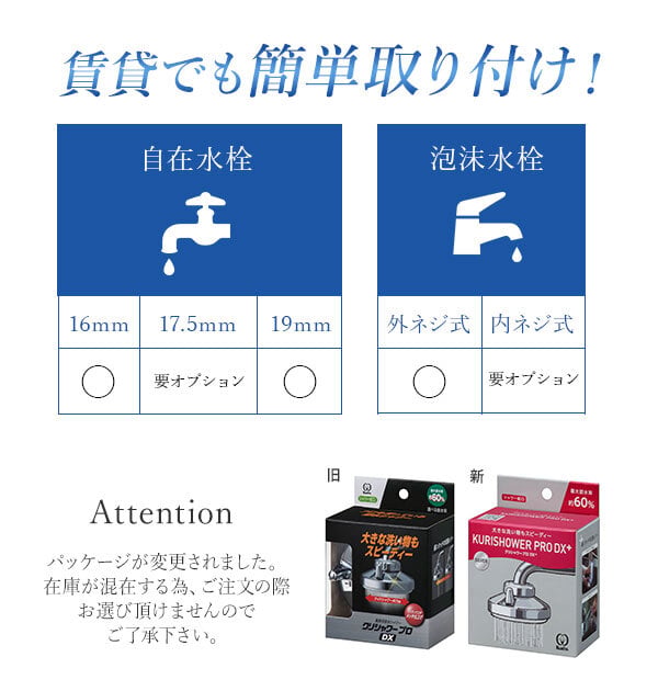 シャワー蛇口 クリタック KURITA 通販 クリシャワー プロ DX キッチンシャワー 節水 シャワー ストレート 切り替え 業務用 蛇口直結型 本体 大型シャワー 水栓 水道 レバー 水道蛇口 自在水栓 ネジ式泡沫水栓 シャワーヘッド