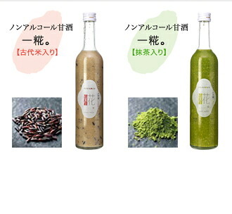 国産米使用ノンアルコール豪華甘酒6本セット 奥飛騨甘酒2本(岐阜) 山崎 一糀(吟醸2本 古代米1本 抹茶1本)(愛知)　計500ml×6本