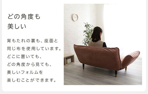 ソファ 座椅子 カウチ 2人掛け 2人用 大人 かわいい インテリア ベロアカウチ Chammy -チャミー- ー sofa そふぁ リクライニング コンパクトホワイト ピンク ベージュ グリーン グレー 北欧 おしゃれ