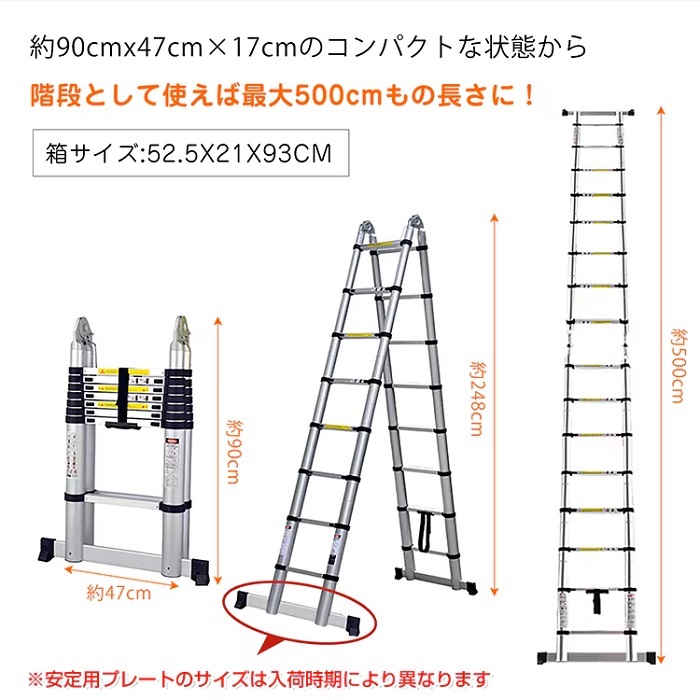 超コンパクト収納 伸縮性はしご兼脚立 5.0m スタイリッシュ梯子 脚立 梯子 はしご 伸縮梯子 はしご兼用脚立 折りたたみみ アルミ製 DIY 日曜大工 道具 工具 道工具 工事 庭 庭仕事 造園 新発売 新製品 送料無料 大掃除 高所 作業台 ラダー 安全ロック付き
