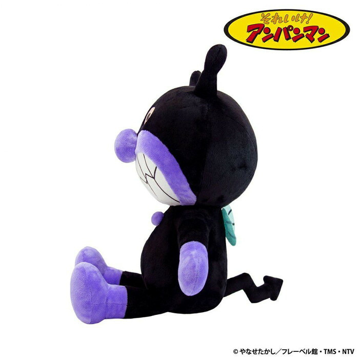 アンパンマン ぬいぐるみ バイキンマン 抱き人形 吉徳 特大 人形 ドール おもちゃ グッズ キャラクター 子供 キッズ ギフト プレゼント 誕生日 贈り物 182681
