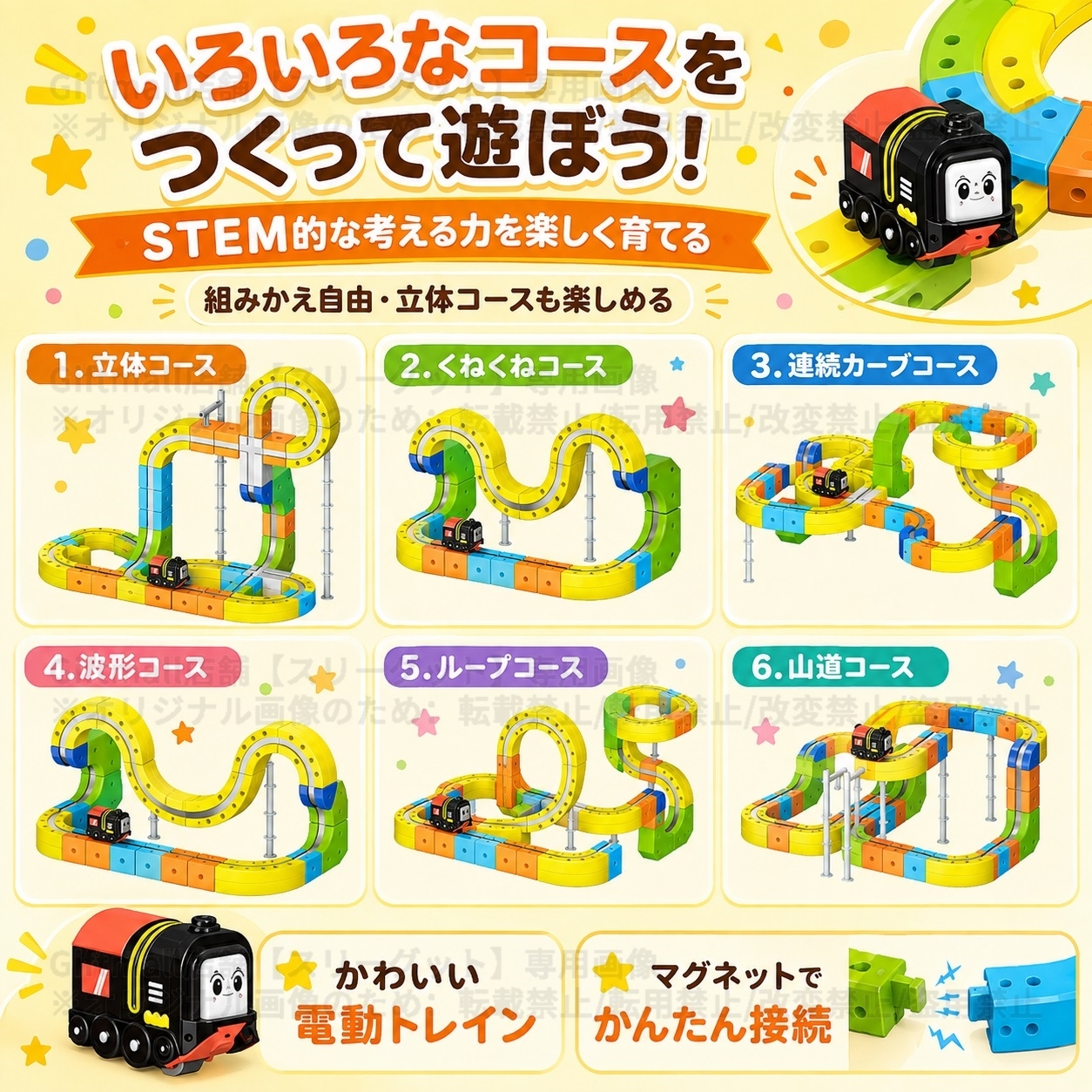 磁力レールブロック 鉄道キューブ 62PCS 電車 105PCS 地下鉄 167PCS 磁力ブロック 車 パズルブロック おもちゃ 空間認知 思考力 創造力 組立て 操縦 教育 知育 磁力レール  JR キューブ型ブロック 3歳 幼児 幼稚園 こども 贈り物 誕生日 パーツ 遊び パズルブロックトイ ホビー 知育玩具 クリスマスプレゼント